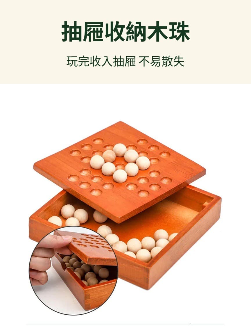 孔明棋 抽屜收納