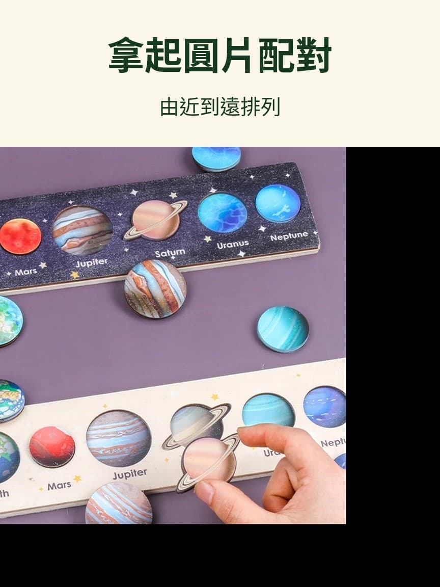 行星圓片